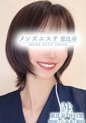 メンズエステ銀座 セラピスト 羽川つばさ