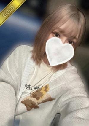 える(GOLD)