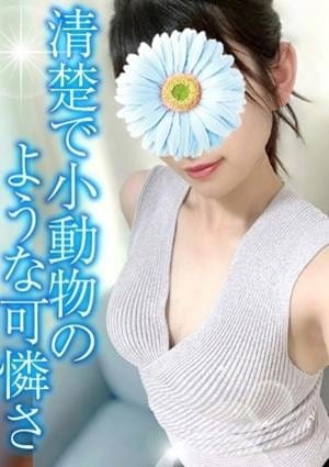 TAMANEGI（タマネギ） セラピスト みか