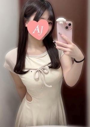 愛 ひまり