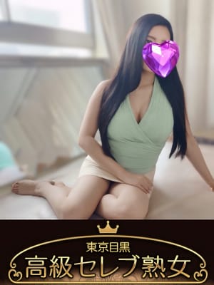 東京目黒 高級セレブ熟女 セラピスト 愛沢　梨々子