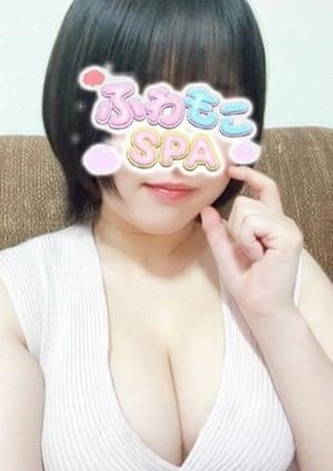ふわもこSPA セラピスト みる