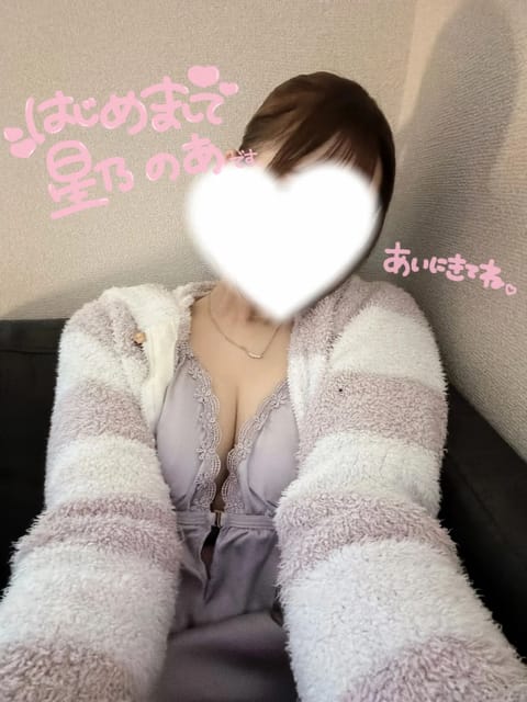 scrape_url:https://esthe-alice.net/images_staff/529/070418031795_4.jpg