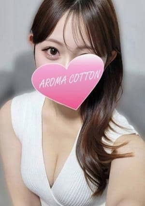 AROMA COTTON（アロマコットン） セラピスト 姫宮くるみ