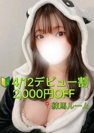 ぽてち セラピスト 日暮　かごめ