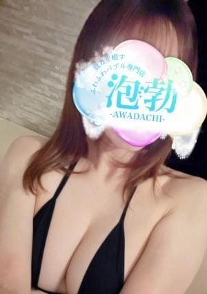 前橋メンズエステ 泡勃〜AWADACHI〜 セラピスト 都