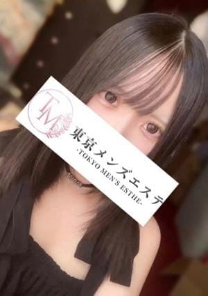 東京メンズエステ-TokyoMensEsthe- セラピスト えな