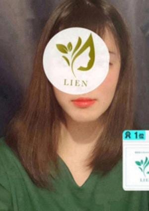 LIEN（リアン） セラピスト 天海 雪