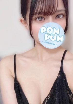ポムポムblue セラピスト りな