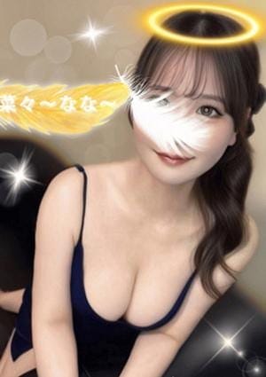 女神のエステ セラピスト 菜々〜なな〜