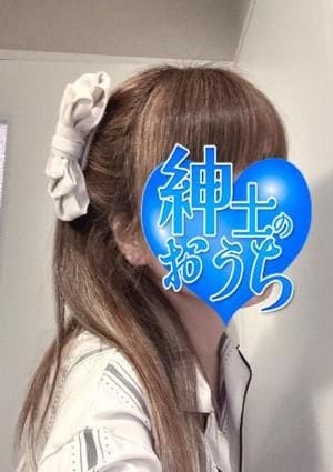 紳士のおうち セラピスト 亜美