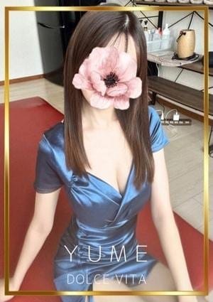 ゆめ