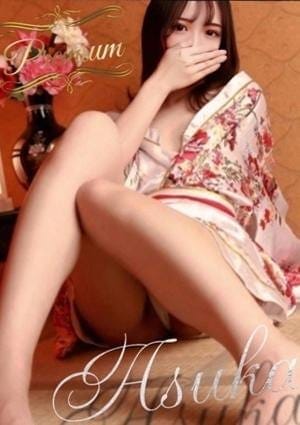 Asuka