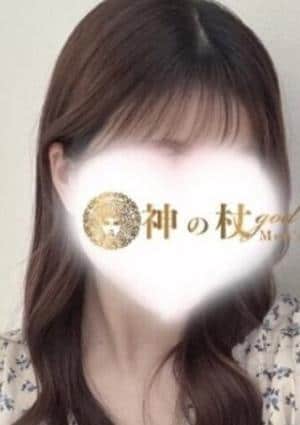 神の杖 セラピスト かりな