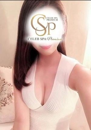 CELEB SPA PREMIUM～セレブスパプレミアム～ セラピスト 流川 えな