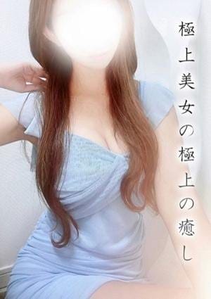 メンズエステTAKETONBO セラピスト ありす