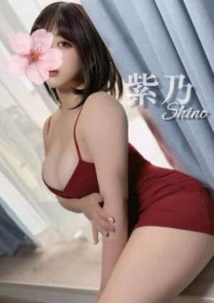 Aromana（アロマーナ） セラピスト 紫乃♡Hカップ超オススメ