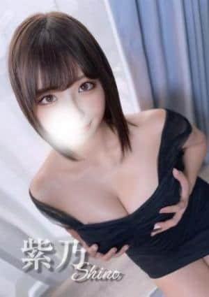 紫乃♡Hカップ超オススメ