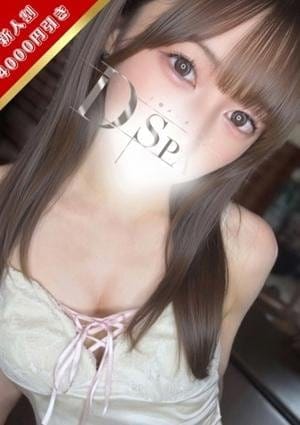 D-SPA（ディースパ） セラピスト 水城つむぎ