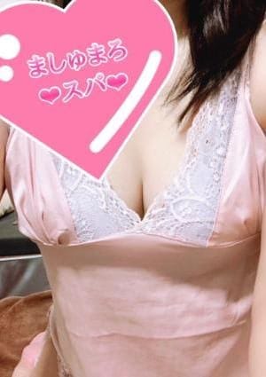 ましゅまろスパ 高崎店 セラピスト 新人あみ