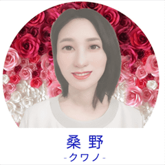 オールハンドアロマ Well セラピスト 桑野
