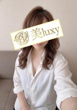 美LUXY セラピスト 柴咲ゆう