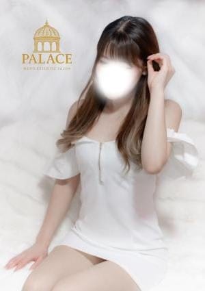 PALACE セラピスト シルク