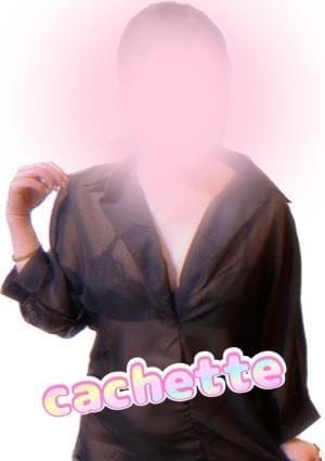 Cachette（カシェート） セラピスト あみ