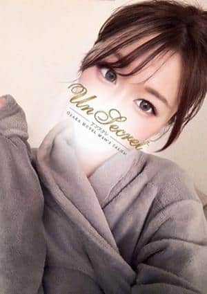 Un セラピスト のの