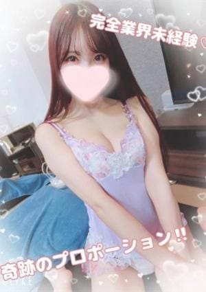 甘恥 ますみ