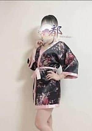 柚羽