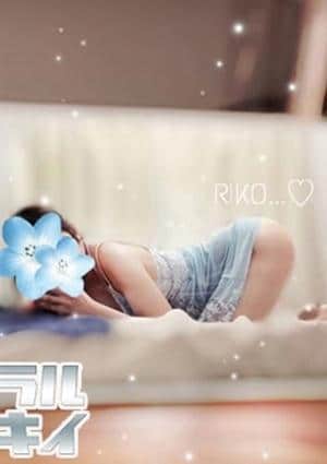 RIKO～りこ～