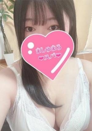 ましゅまろスパ 高崎店 セラピスト 新人さくら