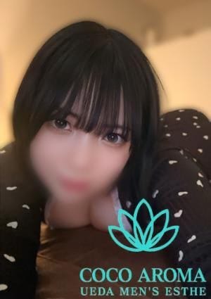 クウ
