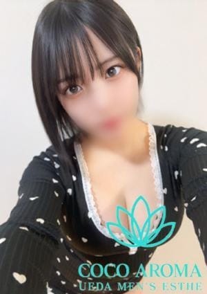 COCO AROMA セラピスト クウ