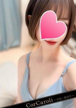 CorCaroli ～コルカロリ～ セラピスト 三浦ほのか