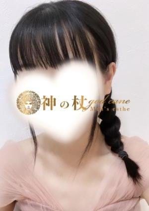はる