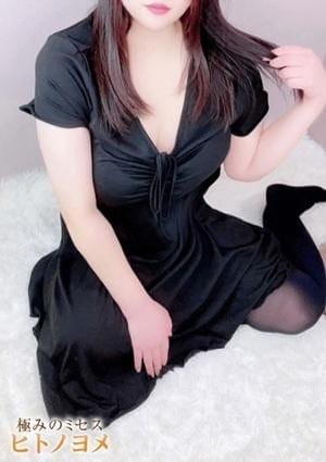 極みのミセス HITO NO YOME〜ヒトノヨメ〜 セラピスト めぐみ