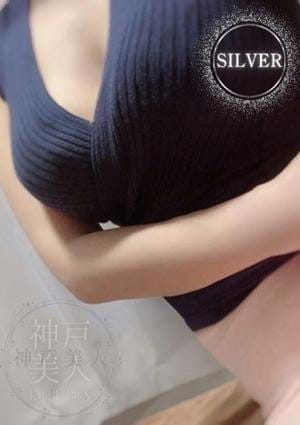 神戸美人 セラピスト あや