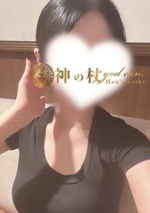 みさき