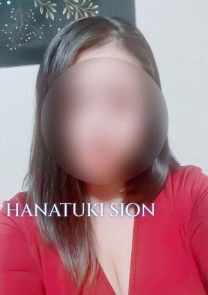 月のリゾート セラピスト 花月 しおん