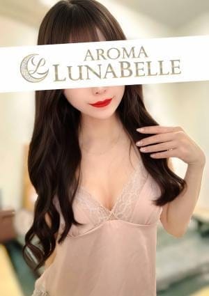 AROMA LUNABELLE（アロマ ルナベル） セラピスト 内田ちさ