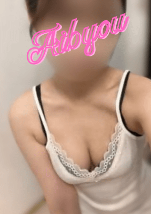 愛猫 セラピスト 美波あお