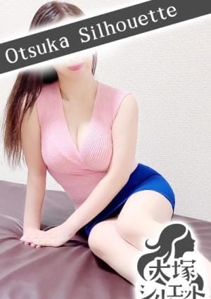 大塚シルエット セラピスト 白鳥