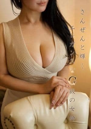 ミセス美オーラ セラピスト 一条★いちじょう
