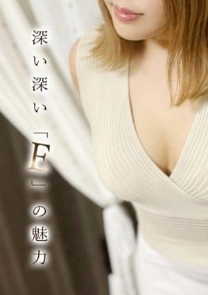 ミセス美オーラ セラピスト 杉原★すぎはら
