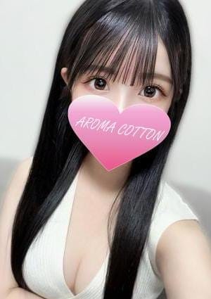 星野ありす