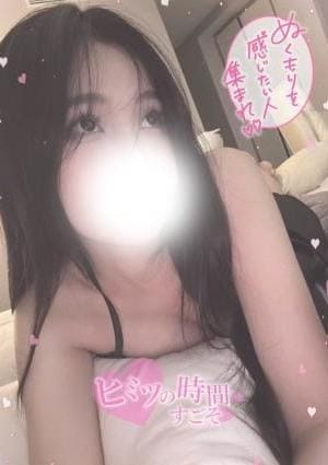 SS級美少女早乙女めい