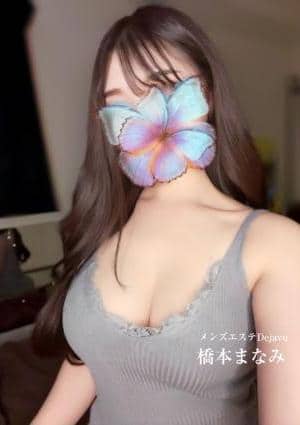 橋本 まなみ