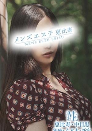 愛澤もなみ